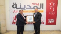 أمانة عمان تطلق الإصدار الخاص من الطوابع التذكارية بمناسبة يوم المدينة