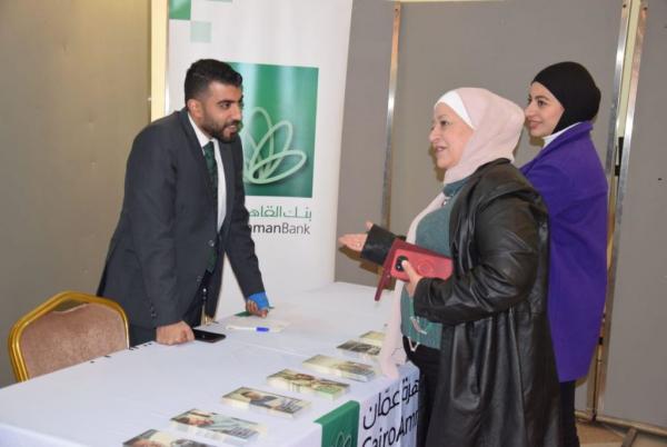 بنك القاهرة عمان يشارك في حملة التوعية المالية "صحتك المالية .. لمستقبل أفضل"
