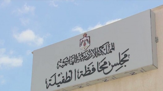 تخصيص 270 ألف دينار لإعادة تأهيل طرق رئيسية وفرعية في الطفيلة