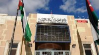 تعطيل أعمال مكتب أحوال وجوازات المفرق الثلاثاء