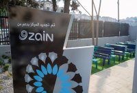 زين تواصل دعمها لمبادرة "همتنا" لإعادة بناء مركز صحي غور المزرعة