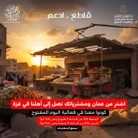"المحامين": فعاليات يومي الجمعة والسبت لدعم صمود غزة