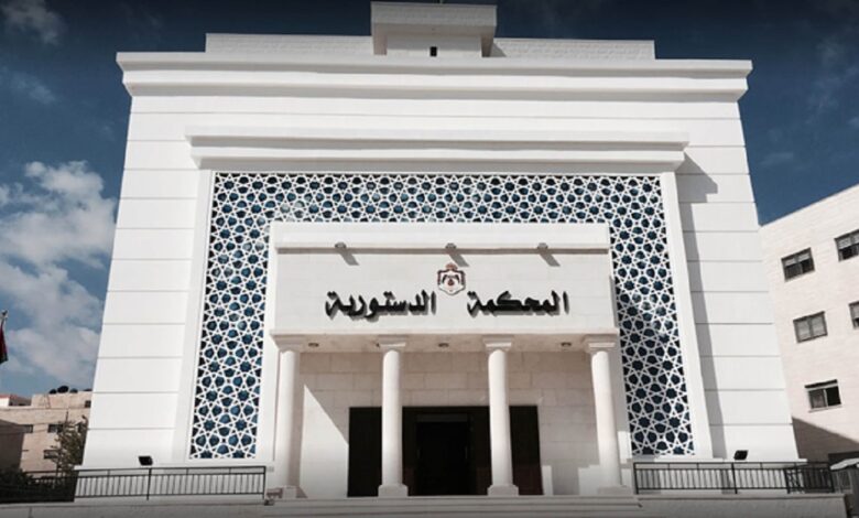 المحكمة الدستورية ترد طعنا بمادة في قانون نقابة المحامين