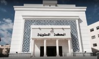 المحكمة الدستورية ترد طعنا بمادة في قانون نقابة المحامين