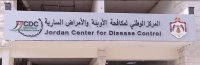 "مكافحة الأوبئة" ينشر نتائج تقرير المسح المتعلق ببرامج الوقاية في الأردن