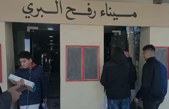شاهد |معبر رفح يفتح بوابة مجمع النقابات المهنية الأردنية  إلى غزة