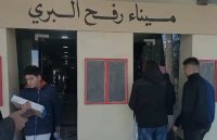 شاهد |معبر رفح يفتح بوابة مجمع النقابات المهنية الأردنية  إلى غزة