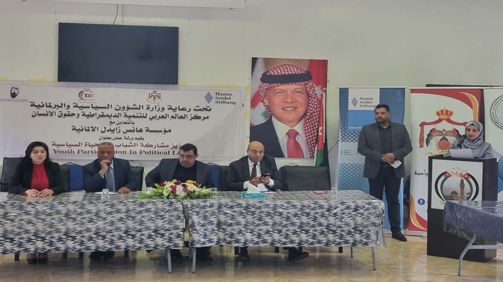 الشؤون السياسية والبرلمانية: عدد منتسبي الأحزاب لم يسجل سابقا في تاريخ الحياة الحزبية في الأردن
