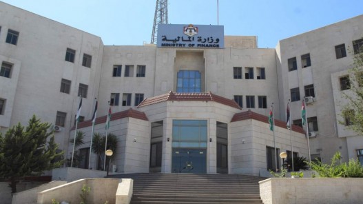 وزارة المالية تصدر أمرا ماليا للصرف على النفقات العامة