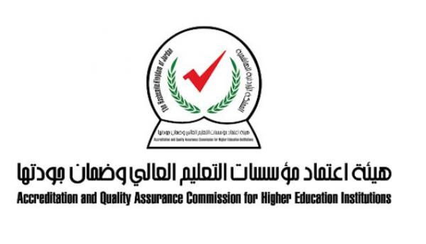 قرارات مجلس هيئة اعتماد مؤسسات التعليم العالي