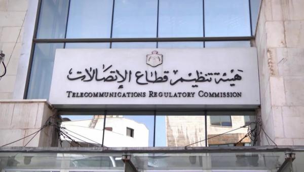 تنظيم الاتصالات: 196 مجموع أعداد مشغلي البريد العاملة حتى نهاية عام 2023