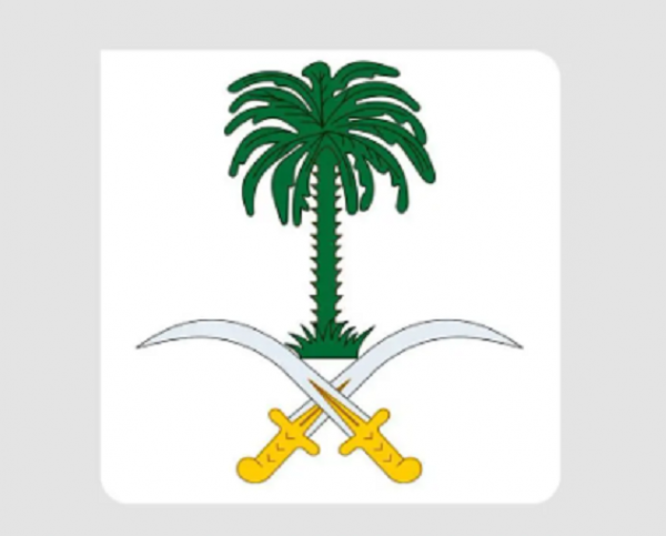وفاة الأميرة السعودية الفهدة بنت عبدالله بن عبدالعزيز آل سعود