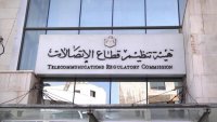 تنظيم الاتصالات: 196 مجموع أعداد مشغلي البريد العاملة حتى نهاية عام 2023