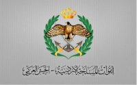 الجيش: رصد تحركات جوية غير معروفة المصدر .. وأصوات الطيران مصدرها طائراتنا