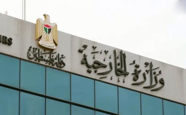 الخارجية الفلسطينية تدين القصف الوحشي للاحتلال على مناطق غزة