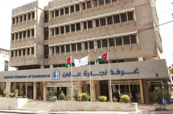 تجارة عمان: تقديم 241 ألف خدمة بمقر المكان الواحد العام الماضي