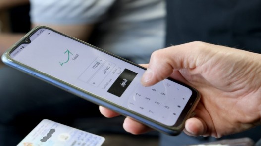 قرابة 900 ألف أردني وأردنية فعّلوا هوياتهم الرقمية عبر "سند"