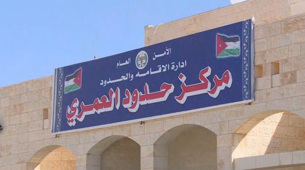 ارتفاع عدد مسافري حدود العمري 39.5% في شهرين