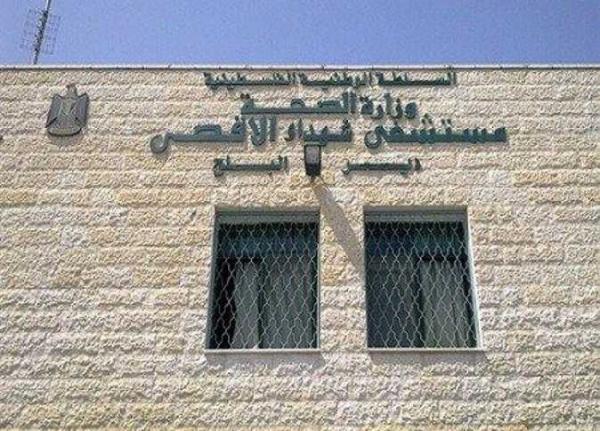 4 شهداء جراء قصف الاحتلال محيط مشفى شهداء الأقصى