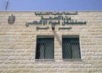 4 شهداء جراء قصف الاحتلال محيط مشفى شهداء الأقصى