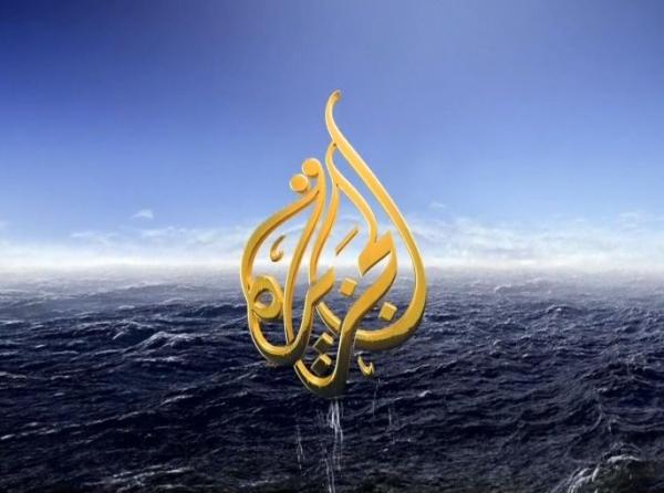 إسرائيل تحظر الجزيرة القطرية