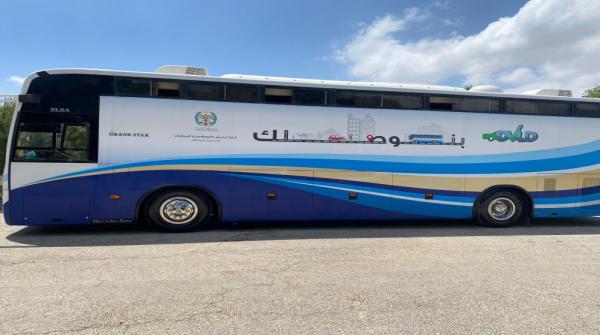 الترخيص المتنقل في الأزرق الثلاثاء