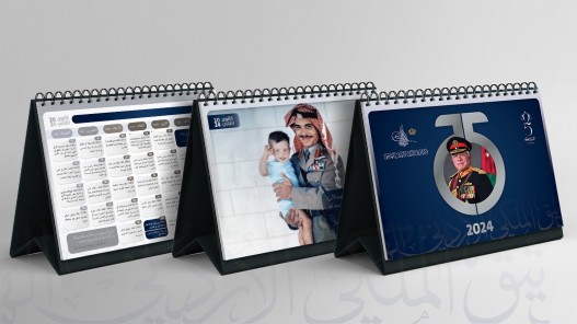 التوثيق الملكي يصدر تقويما خاصا بمناسبة احتفالات اليوبيل الفضي
