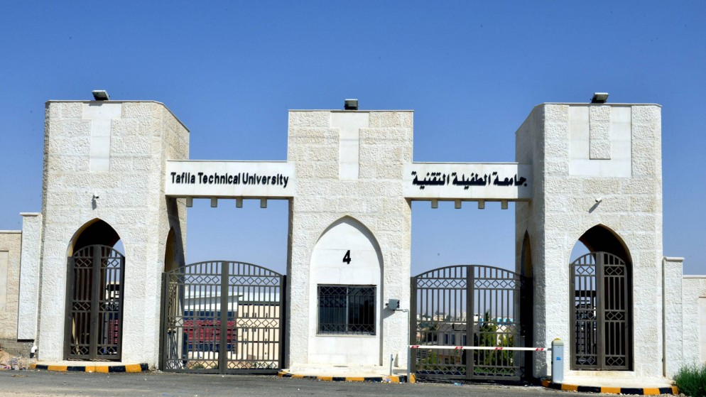 تحويل الدوام في جامعة الطفيلة التقنية الأحد والاثنين إلكترونيا