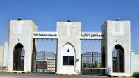تحويل الدوام في جامعة الطفيلة التقنية الأحد والاثنين إلكترونيا