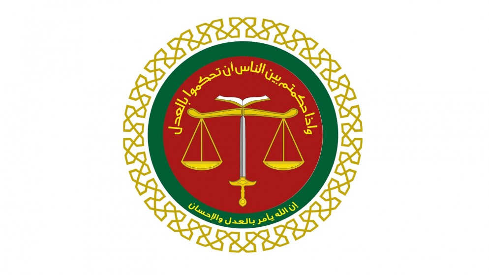 محاكم التنفيذ الابتدائية الشرعية تفتح أبوابها خلال عيد الفطر