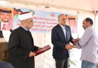 رئيس الوزراء يفتتح مشروع مساكن الأسر العفيفة في قرية معاذ بن جبل