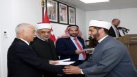 تسليم 30 إماما وواعظا المكرمة الملكية للمقبلين على الزواج