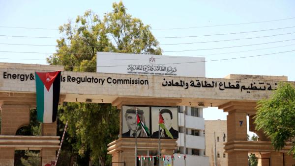 الطاقة تواصل حملات التفتيش على قطاع التعدين خلال العيد