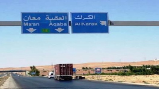 وزارة الأشغال: عطاءان جديدان على الطريق الصحراوي لمنطقة المريغة وجسر الاتحاد