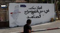 محكمة الاحتلال تصدر قرارا بإخلاء 3 أسر من منازلها في الشيخ جراح