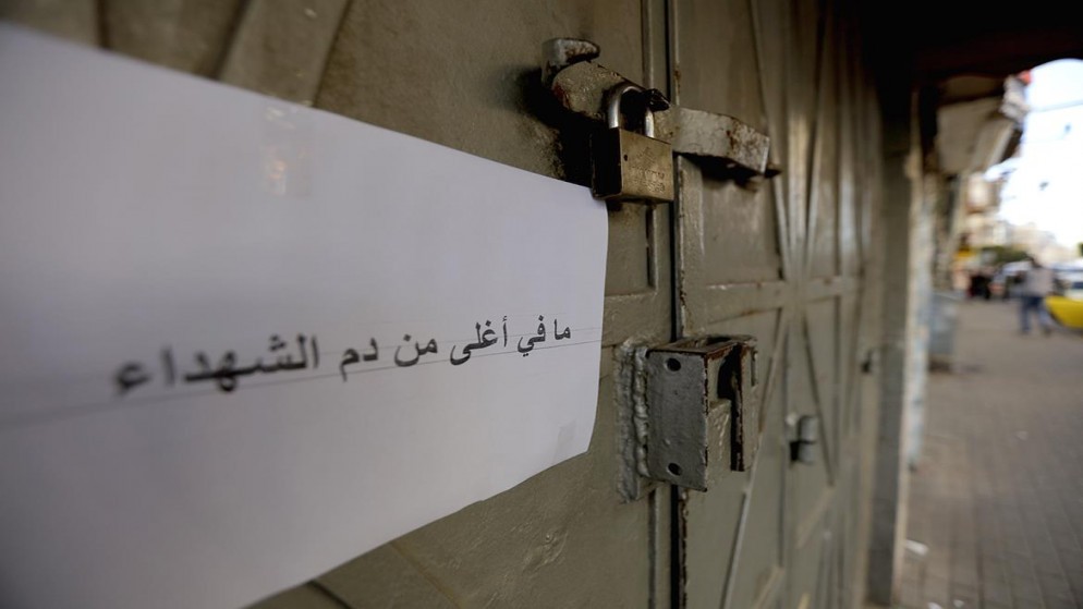 بالفيديو .. الإضراب الشامل يعمّ محافظات فلسطينية تنديدا بمجزرة مخيم نور شمس