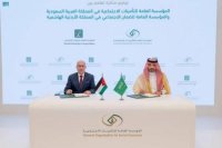 مذكرة تفاهم لتبادل الخبرات بين الضمان والتأمينات السعودية
