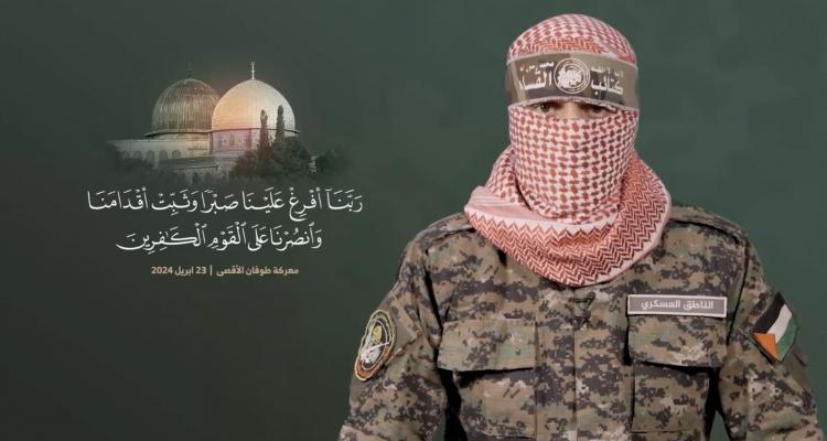 الوقت ضيق والفرص قليلة أمام جمهور العدو..  بالفيديو| أبرز ما جاء في خطاب أبو عبيدة في اليوم الـ 200 من "طوفان الأقصى"