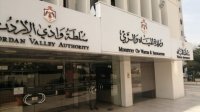 ضبط وردم 18 بئرا مخالفة في الشونة الجنوبية