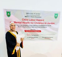 إسراء ابو جاموس الدعجة مبارك الماجستير