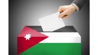 تحديد موعد الانتخابات النيابية في 10 أيلول المقبل