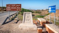 منافسات ألترا ماراثون البحر الميت تنطلق الجمعة