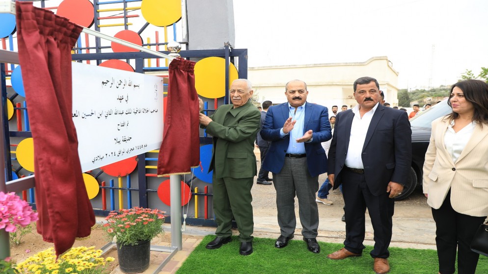 رئيس الديوان الملكي يفتتح مشاريع مبادرات ملكية في محافظة إربد