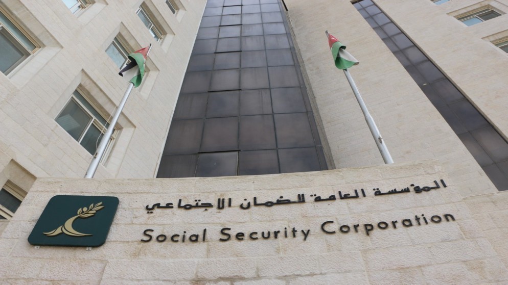 "الضمان الاجتماعي" تؤكد اهتمامها بحماية المشمولين بأحكام قانونها