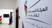"المستقلة للانتخاب": إجراءات خاصة لمراقبة العنف الانتخابي