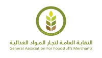 نقابة تجار المواد الغذائية تطلق مبادرة (إطعام)