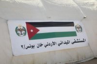 تزايد إقبال المرضى والمراجعين على المستشفى الميداني الأردني جنوب غزة