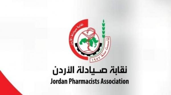 "الصيدليات" ترفض تطبيق نظام الفوتره بشكله الحالي