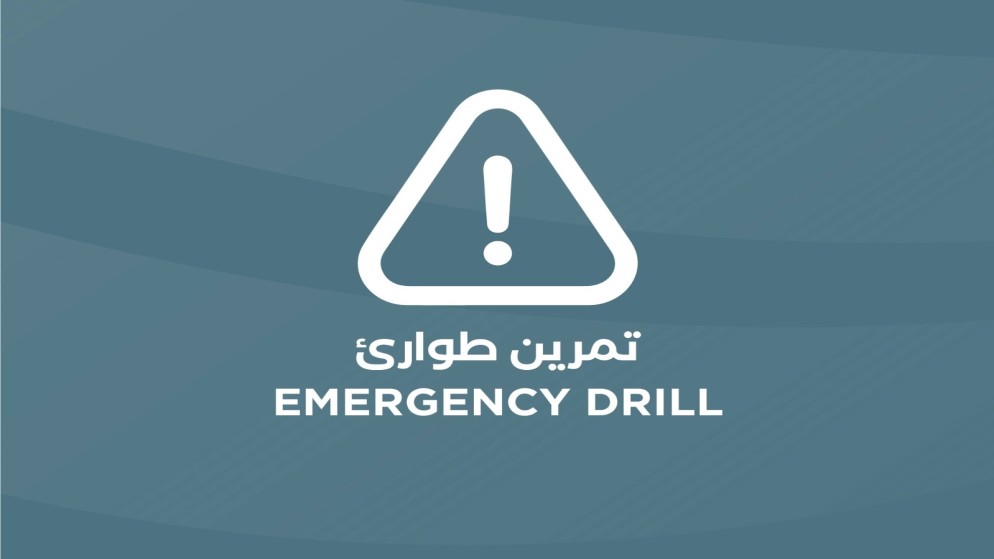 "تمرين وهمي" في مطار الملكة علياء للتعامل مع حالات الطوارئ
