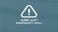 "تمرين وهمي" في مطار الملكة علياء للتعامل مع حالات الطوارئ